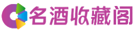 武汉烟酒回收_武汉回收烟酒_武汉烟酒回收店_易行烟酒回收公司